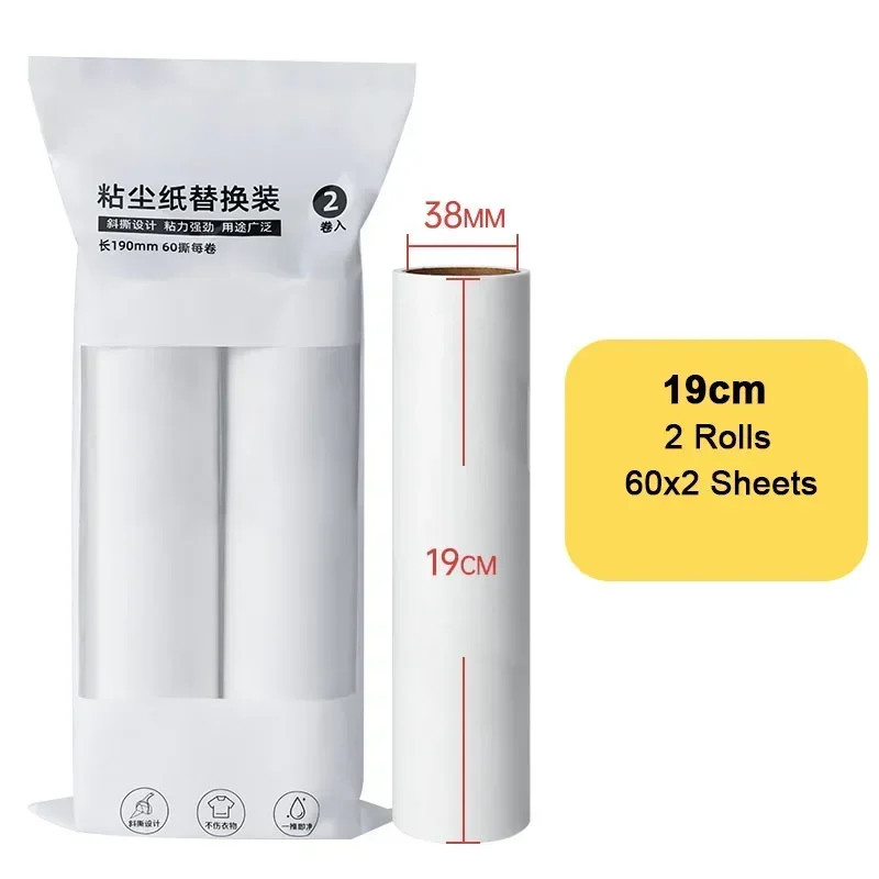 24Cm 19Cm 16Cm 10Cm Refill Tearable Brush Head Refill for Lint Roller Brush Pet