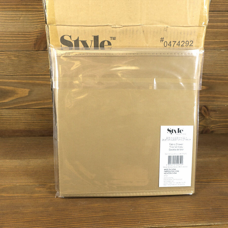 Style Selections 10.5-in W x 11-in H x 10.5-in D Mocha Fabric Bin 6 Count