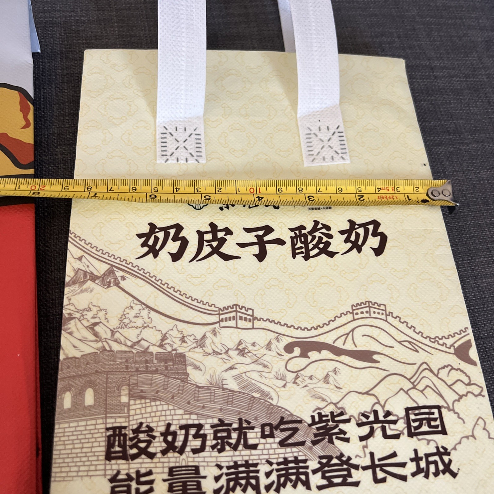 KFC & Ziguangyuan China Limited Edition Insulated Thermal Bags – Great Wall Art