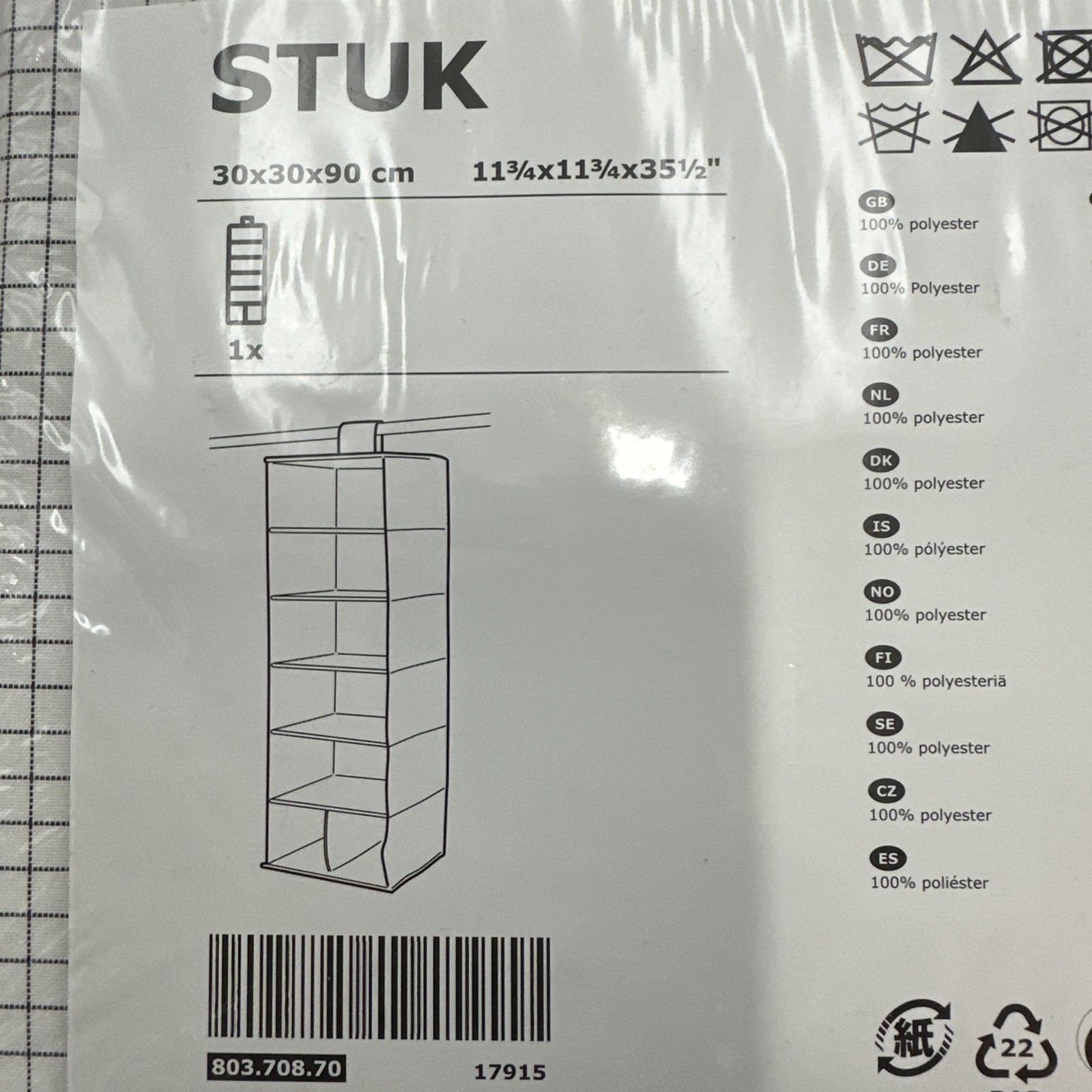 IKEA STUK Storage with 7 compartments, white/gray 11 ¾ x 11 ¾ x 35 ½ ” – NEW