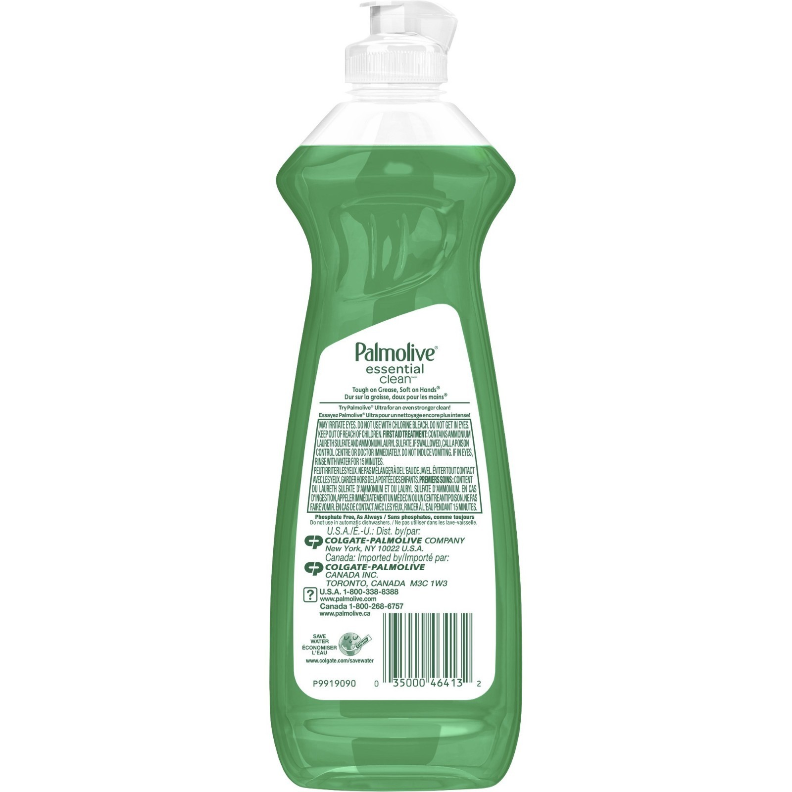 4 Palmolive Dishwashing Soap Essential Clean Original Green Lotion KOSHER 13oz