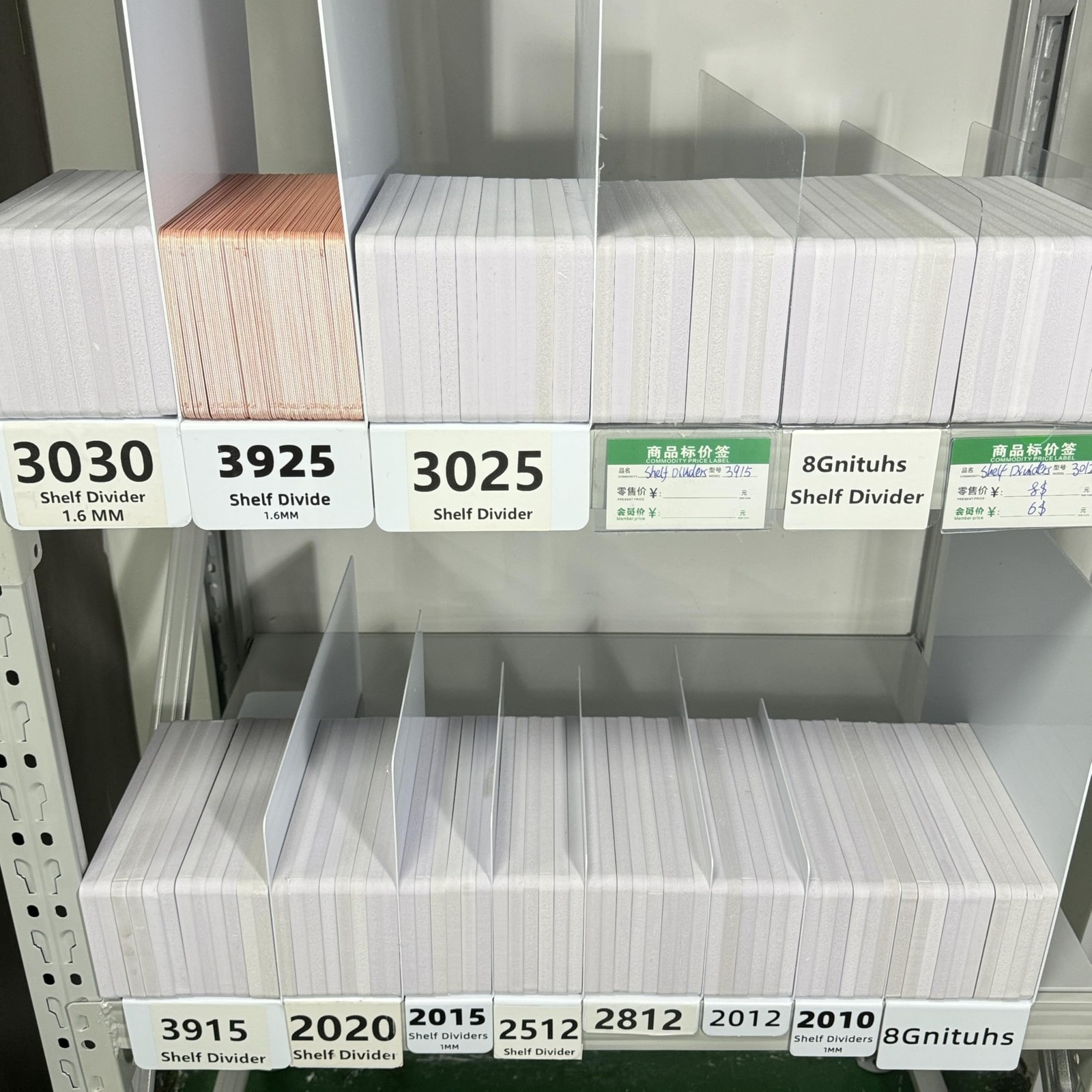 50 Pcs 39 * 20CM 1.6MM Closet Organization with PVC White Shelf Dividers – Cl…