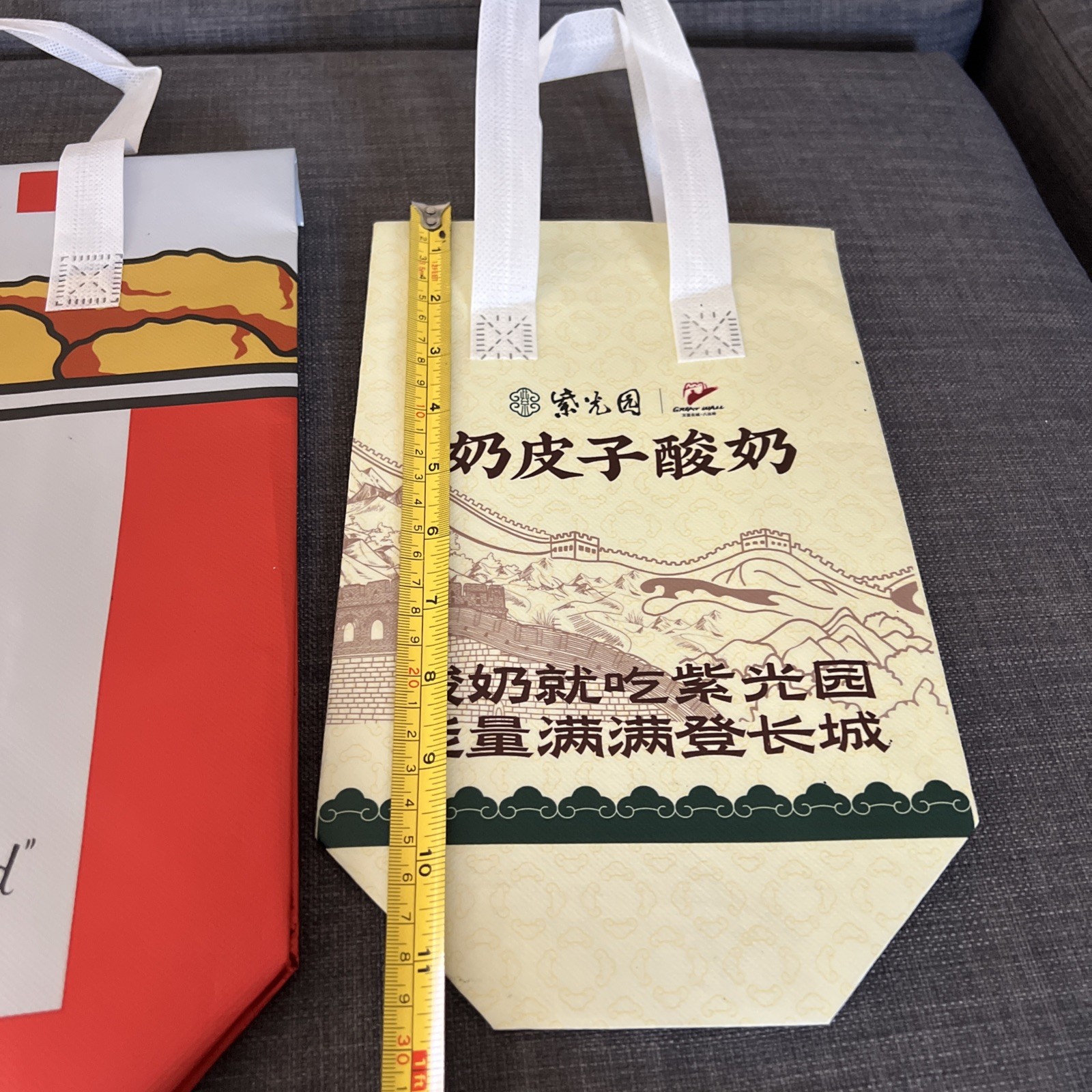 KFC & Ziguangyuan China Limited Edition Insulated Thermal Bags – Great Wall Art