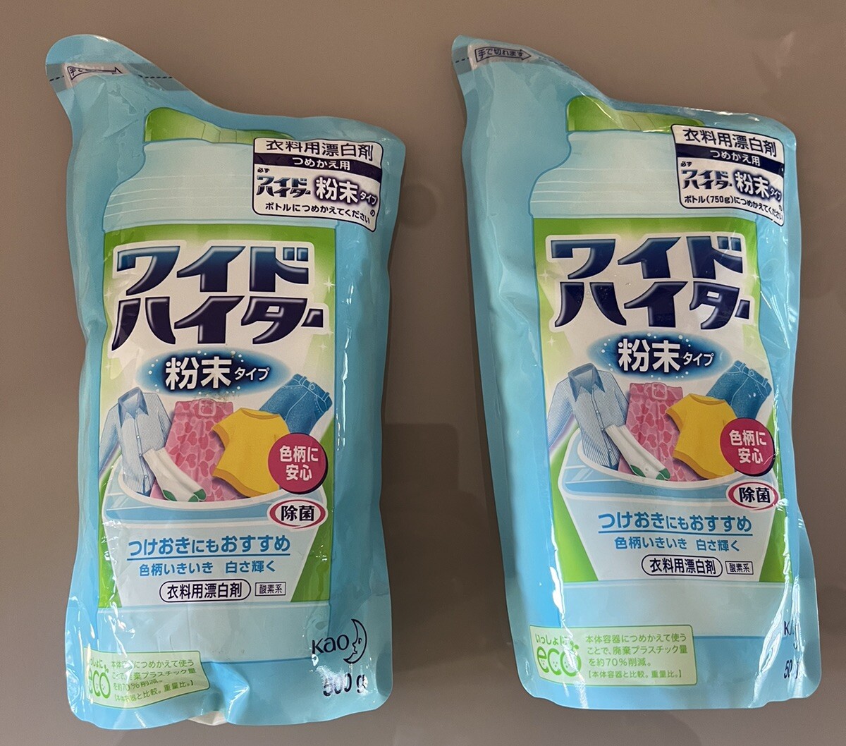 Wide Haiter Powder for Clothes – Lot of 2 (Japanese) 500 Grams Each New