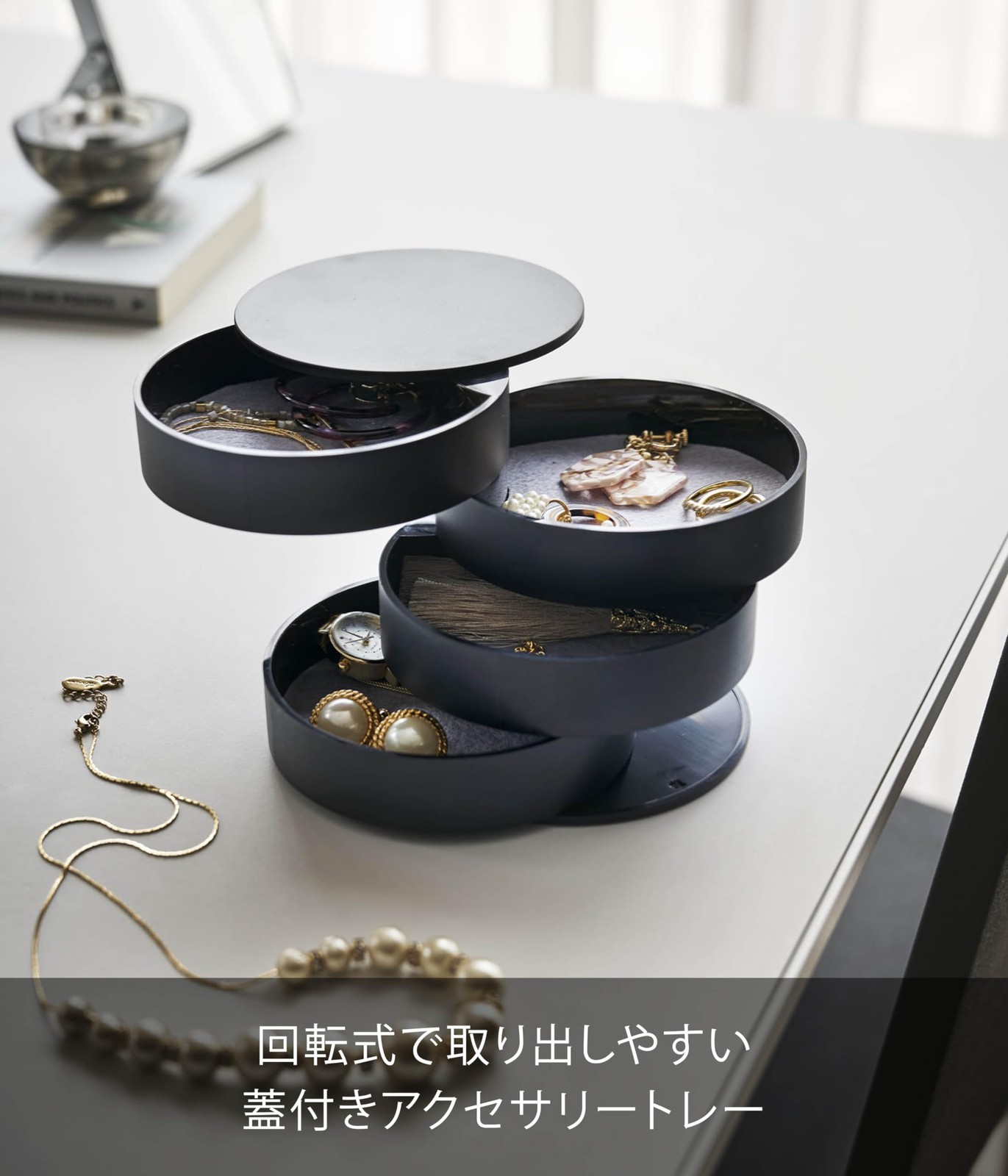 Yamazaki Accessory Tray, 4 Tiers, Black, W10 x D10 x H10cm, Tower