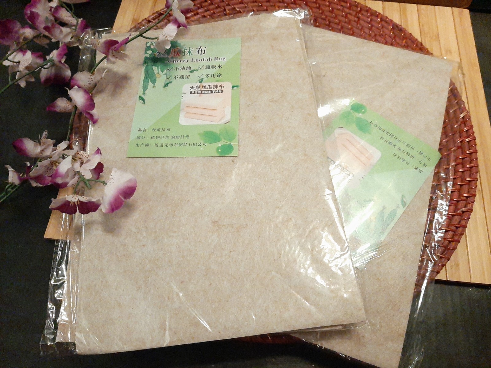 20 Pc Eco Natural Plant Fiber Loofah Thickened Cleaning Lazy Pad Disposable Oil