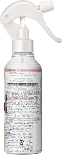 KAO Japan IROKA Fragrance for clothing 200ml Japan