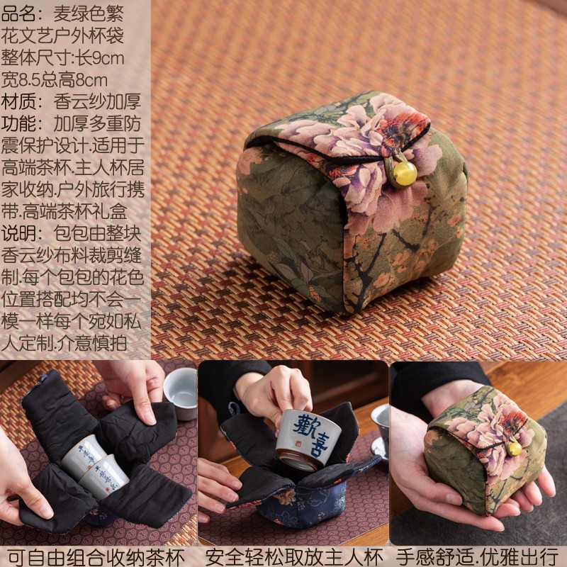 9cm Retro Teacup Storage Bag Household Antique Curios Protective Bag Tea Set
