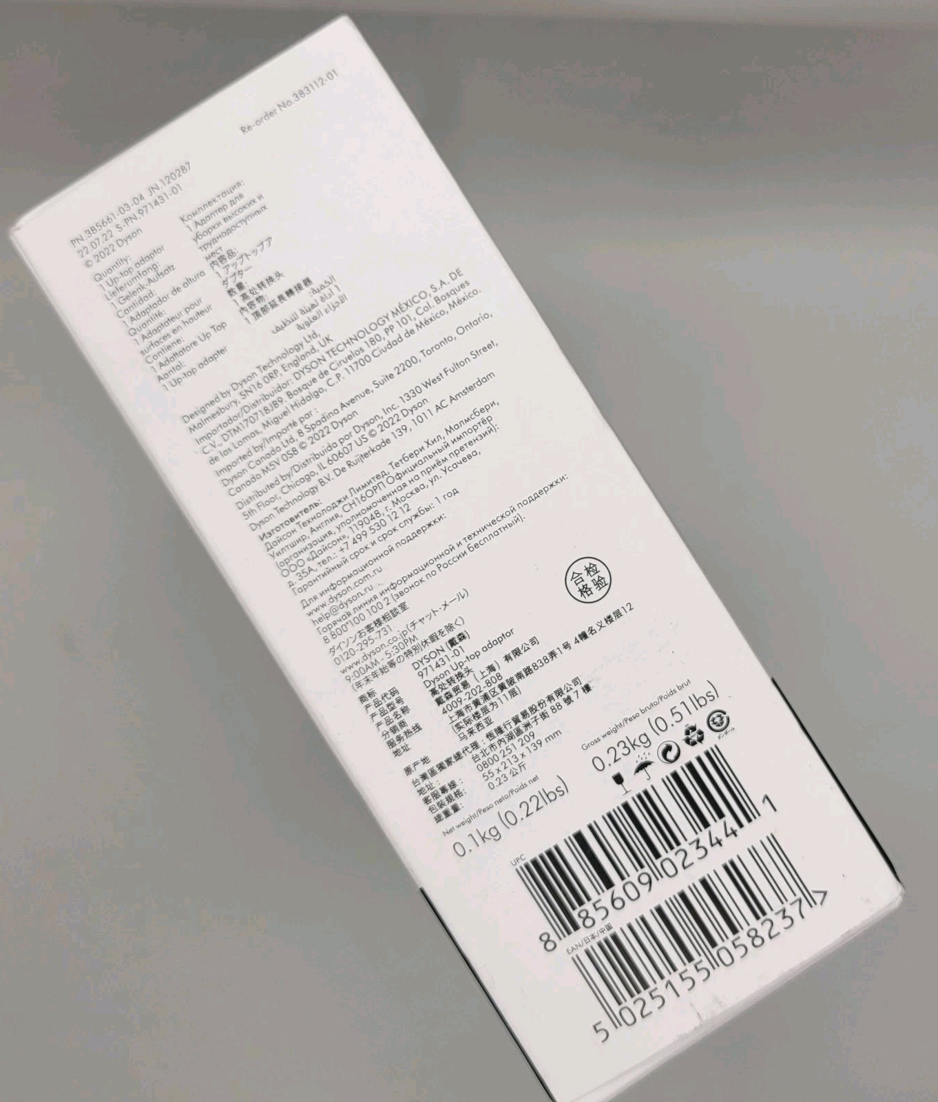 DYSON V7 V8 V10 V11 V12 V15 Outsize Digital Slim Quick Release UP TOP Adaptor