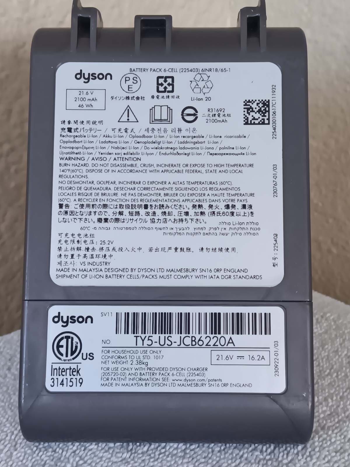 OEM DYSON SV11 Battery Replacement For Cordless V7
