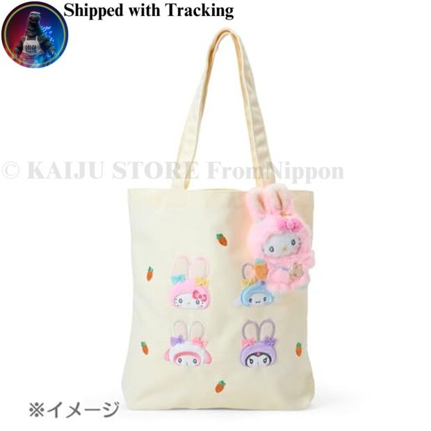 Cogimyun Mascot Holder Fluffy Bunny Ears Sanrio Plush Keychain H15cm