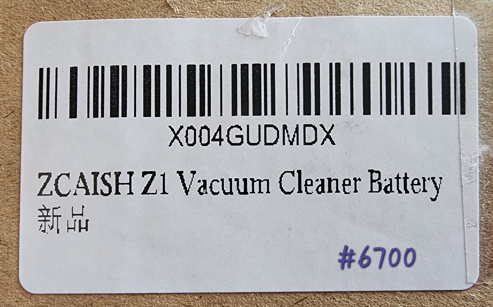 Z1 Vacuum Cleaner Battery V2301 Replacement Rechargeable Battery for Vacuum