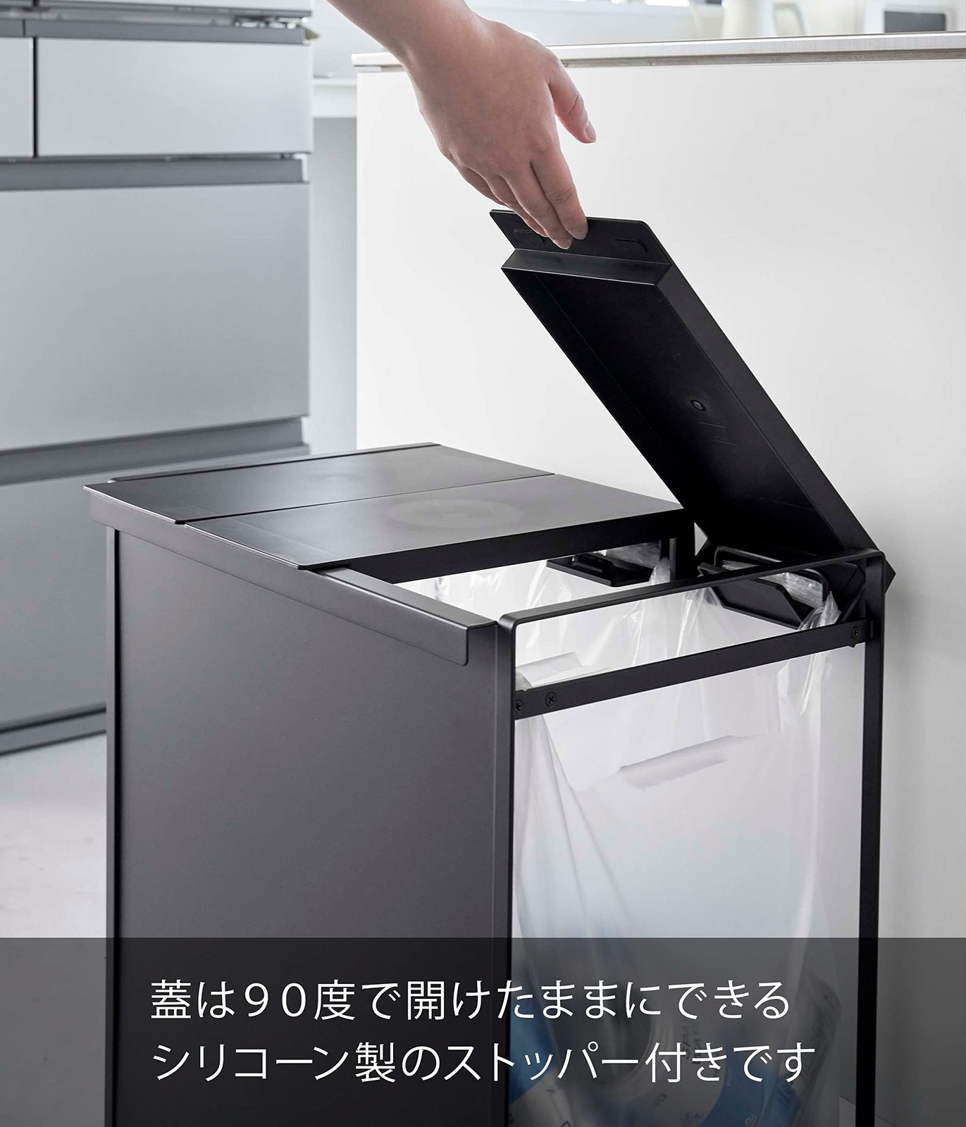 Yamazaki with lid, 3-compartment dustbin, 50.5 x 33 x 55 cm, Black, 5978