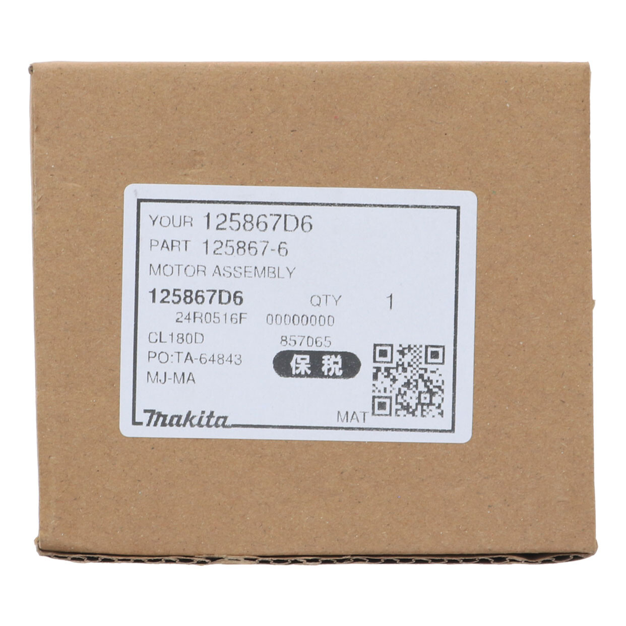 Makita 125867-6 Motor Ass’Y for Vacuum BLC180, BCL180, BCL180F