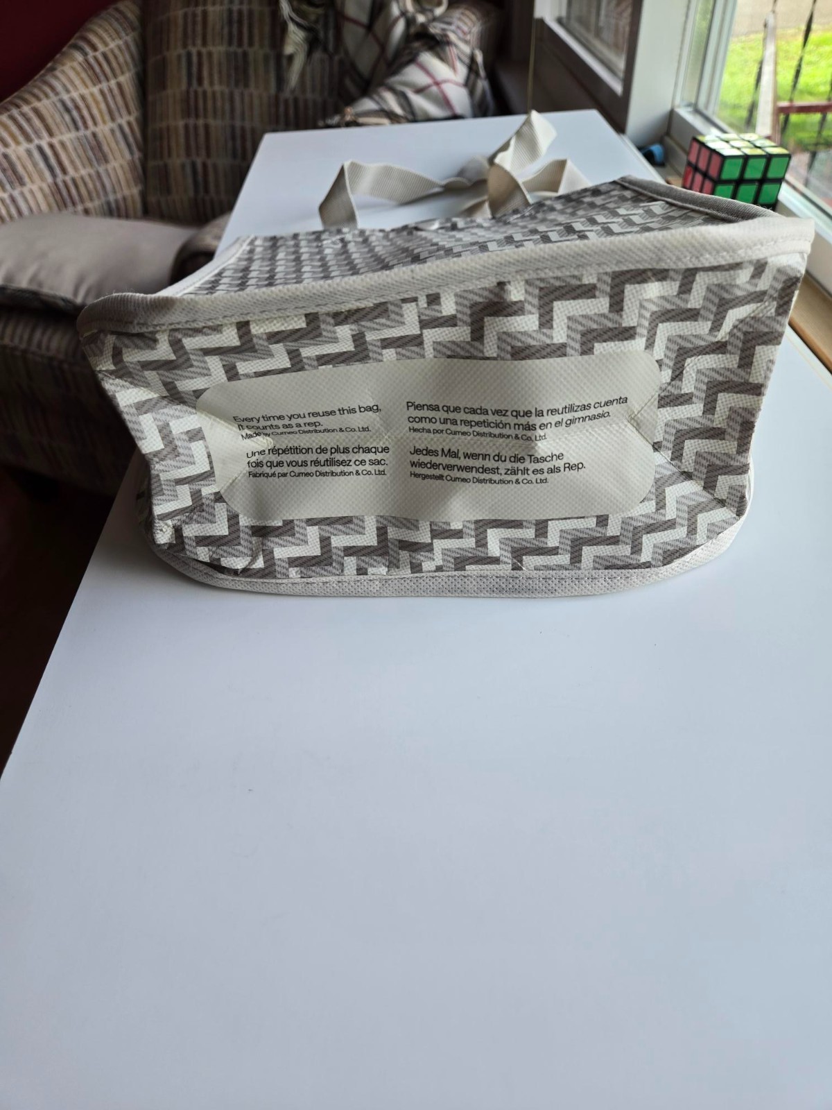 Lululemon Reusable Shopping Tote Bag: Beige/Tan/Gray Small 11×9.5in 2025/12 NEW