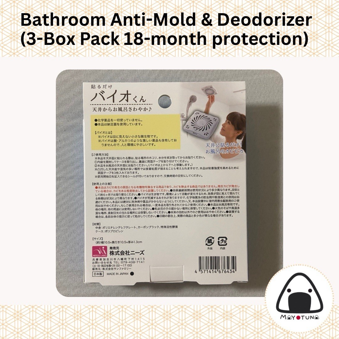 Bathroom Anti-Mold & Deodorizer (3 Box Pack 18 Months Protection)