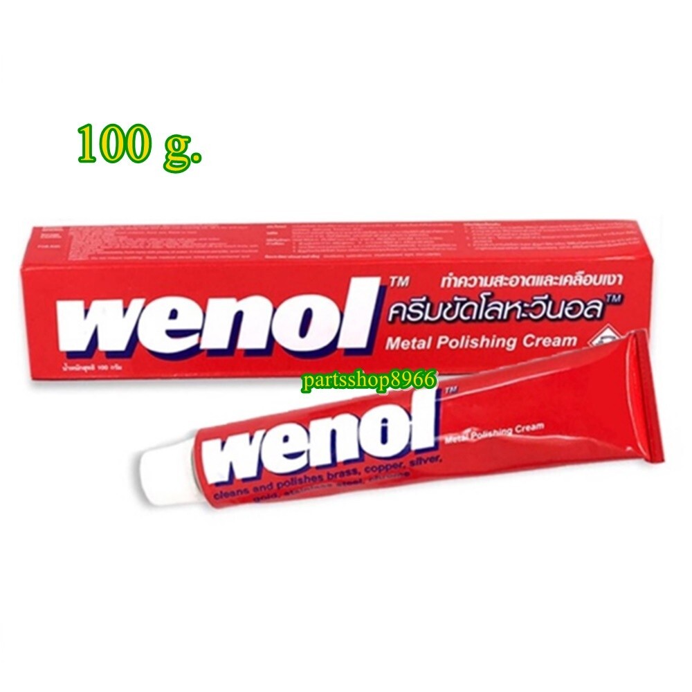 Red Wenol Metal Polish Cleaner For Brass Copper Stainless steel 1 tube x 100g