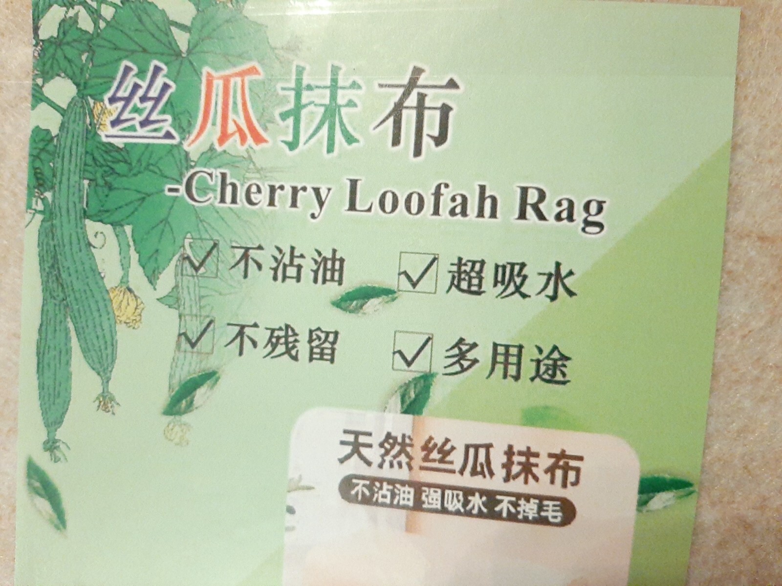 20 Pc Eco Natural Plant Fiber Loofah Thickened Cleaning Lazy Pad Disposable Oil