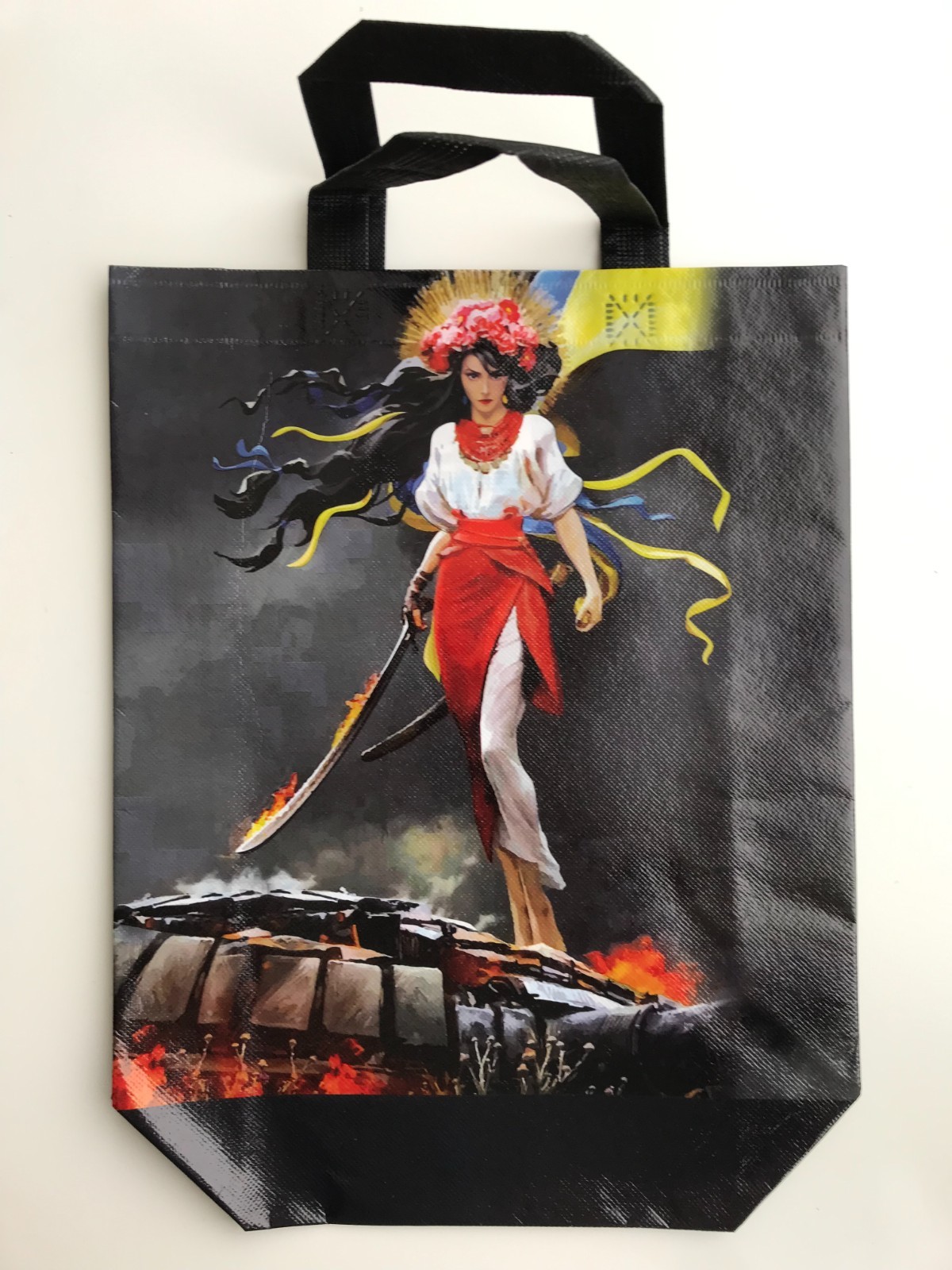 Reusable Grocery Shopping Bag Eco Friendly Tote Foldable Cute Animal Ukraine Art