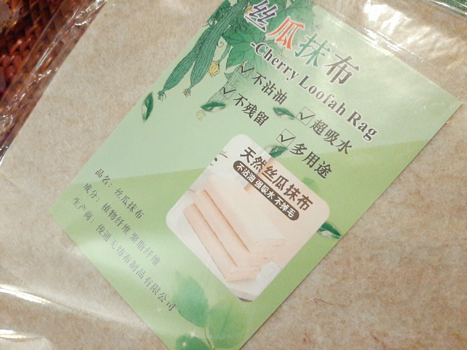 20 Pc Eco Natural Plant Fiber Loofah Thickened Cleaning Lazy Pad Disposable Oil
