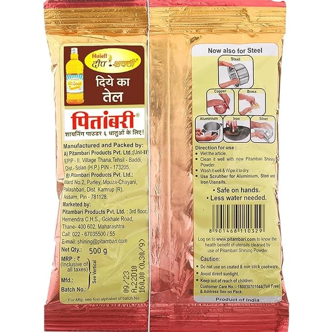 Pitambari Shining Powder 500g