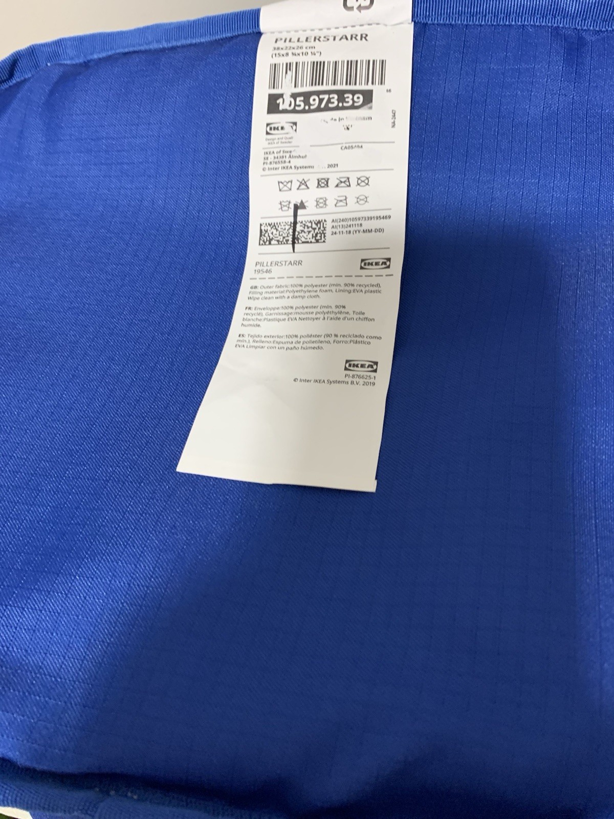 IKEA PILLERSTARR Cooling Bag, Patterned/Blue, 38x22x26 cm, 15”x 8.75”x 10.5” NEW