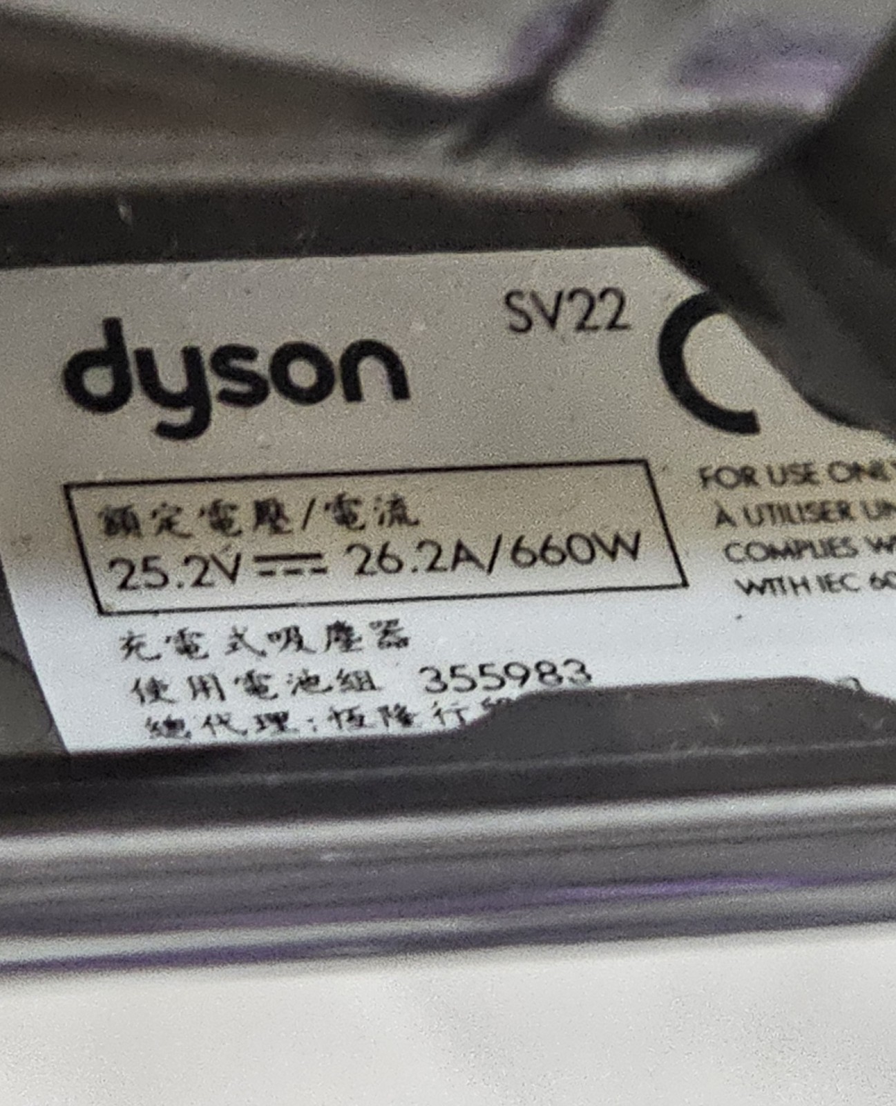 *NEW* Dyson V15 Detect SV22 Main Body No Canister Included *Fully Tested*