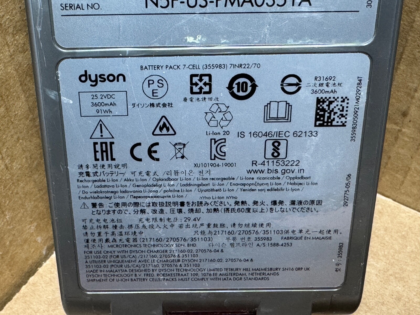 GENUINE DYSON CLICK IN BATTERY OUTSIZE [SV16] FOR V15 V11 – SV29 SV15 SV22 SV28