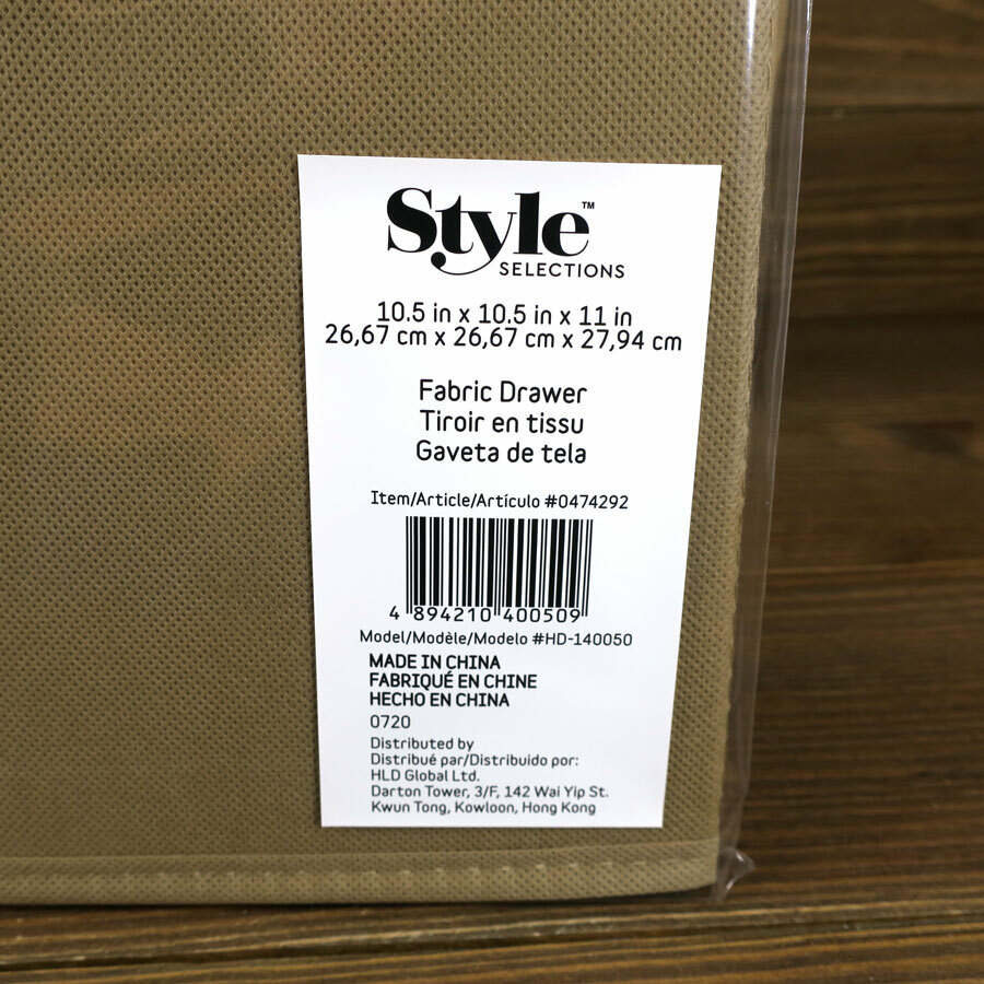 Style Selections 10.5-in W x 11-in H x 10.5-in D Mocha Fabric Bin 6 Count