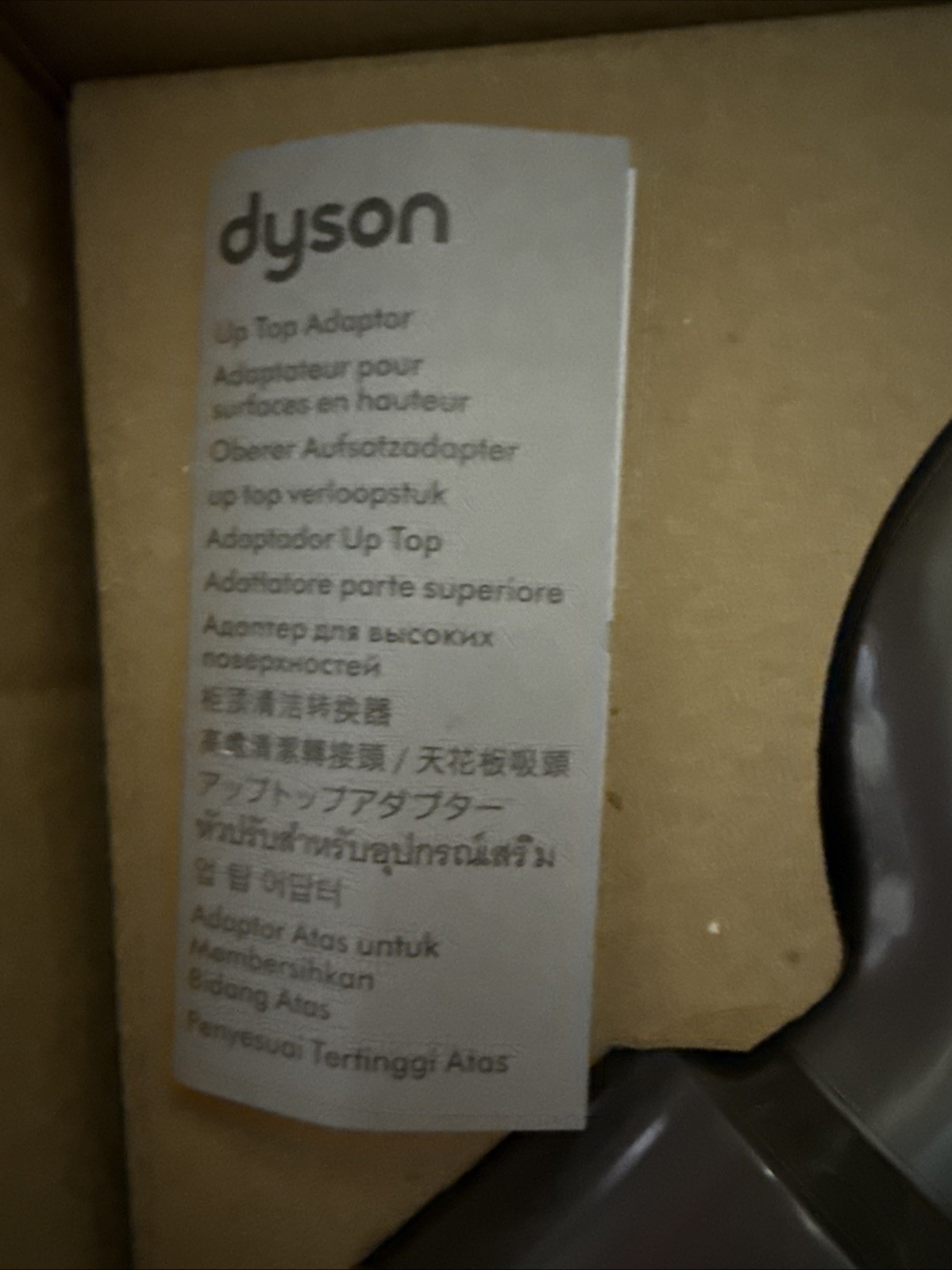 Dyson Quick release up top adaptor part number 967762-01 In box