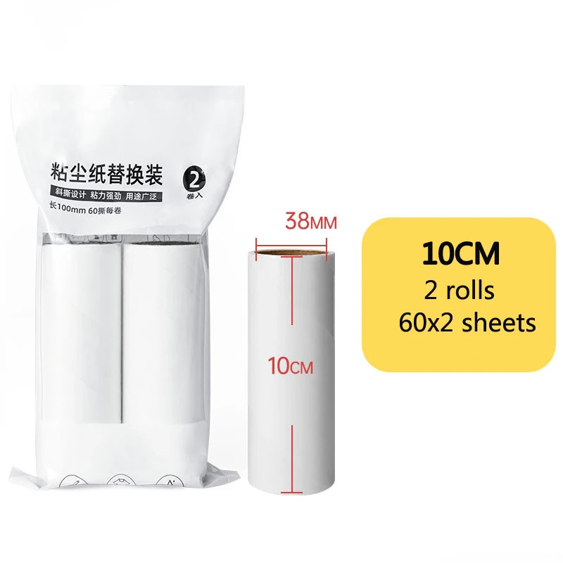 24Cm 19Cm 16Cm 10Cm Refill Tearable Brush Head Refill for Lint Roller Brush Pet