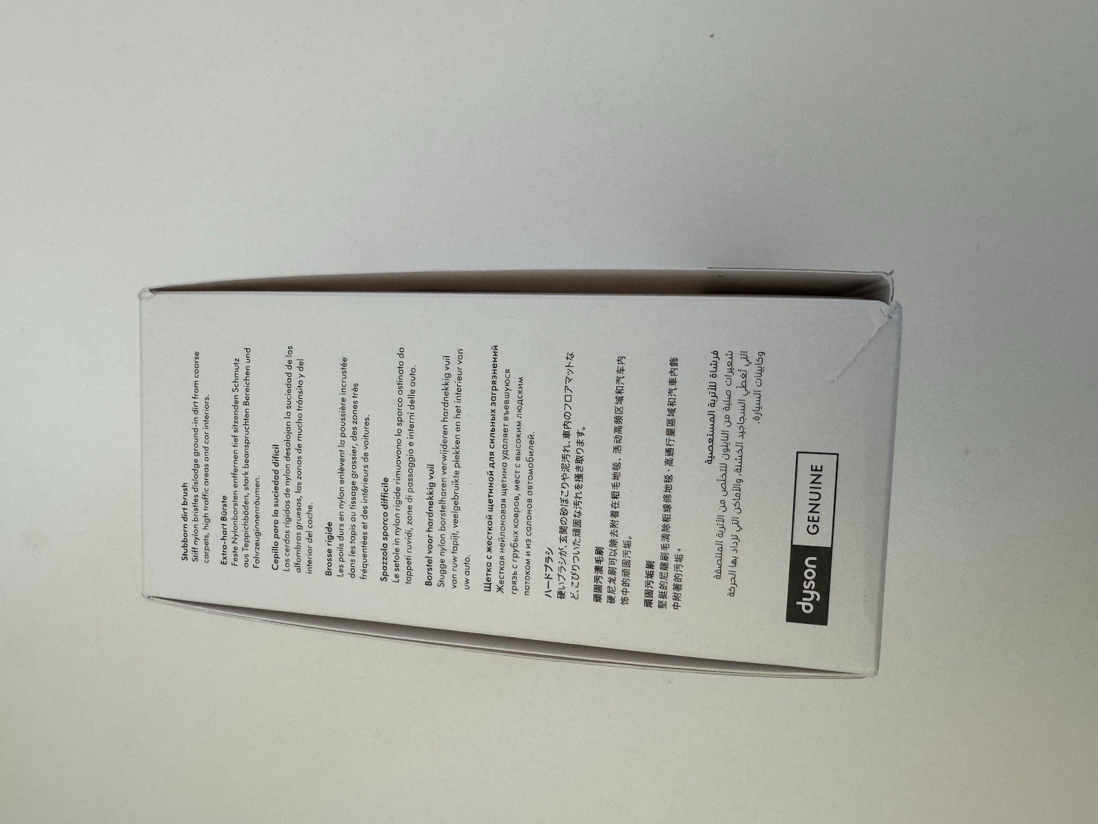 DYSON STUBBORN DIRT BRUSH 971429-01 FOR V7 V8 V10 V11 V12 GENUINE New In Box