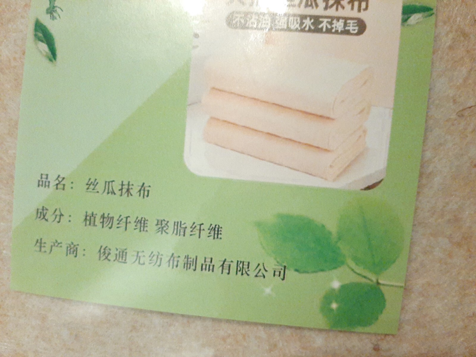 20 Pc Eco Natural Plant Fiber Loofah Thickened Cleaning Lazy Pad Disposable Oil